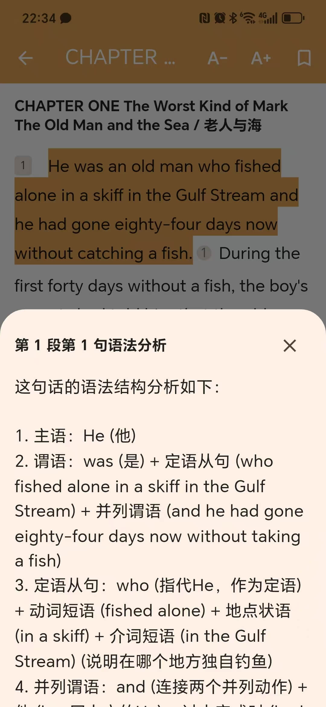 BookYell产品截图