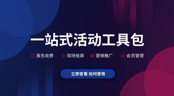 小立活动产品截图